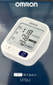欧姆龙（OMRON）行业爆款电子血压计血压仪血压测量仪家用医用高精准老人 U724J  实拍图