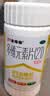 21金维他 多维元素片(21) 138片 复合维生素B族成人赖氨酸维C维E钙铁锌AD儿童中老年多种营养增强免疫力 实拍图
