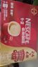 雀巢（Nestle）【樊振东同款】1+2原味低糖*速溶咖啡三合一冲调饮品30条450g 实拍图