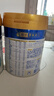 美素佳儿（Friso）皇家幼儿配方奶粉 3段（1-3岁幼儿适用）800g 乳铁蛋白 (新国标) 实拍图