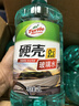 龟牌（Turtle Wax）硬壳玻璃水0度汽车强力去污去油膜除虫胶鸟粪雨刮水专用2L*6瓶 实拍图