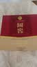 泸州老窖国窖1573经典516礼盒 浓香型白酒 52度516ml*2瓶 礼盒装 扫盖有奖 实拍图