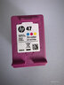 惠普（HP）47原装大印量彩色墨盒 适用hp 4825/4826打印机 实拍图