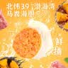 船歌鱼水饺黄花鱼水饺460g/24只早餐速食面点生鲜速冻饺子 实拍图