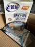 老管家洗衣机清洁剂125g*3袋*3盒波轮滚筒式洗衣机清洗剂强力除垢杀菌 实拍图