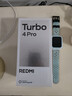 小米（MI）REDMI Turbo 4 Pro 第四代骁龙8s 7550mAh长续航 16GB+1TB 黑色 小米红米5G手机 实拍图