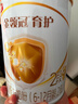 伊利金领冠育护1段2段【5倍DHA好脑力】新生儿配方奶粉900g 2段 900g 6罐 实拍图
