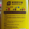 史丹利绿萝专用肥料营养液土培植物绿箩营养液土水培通用型复合肥500ml 实拍图
