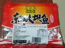 年年有东江大坝鱼湖南郴州特产香辣小鱼仔鱼块休闲零食清水鱼500g 鱼仔（混合500g） 无规格 实拍图
