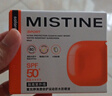 Mistine蜜丝婷高倍户外防晒霜摇摇乐防水汗防晒霜乳40g学生礼物 实拍图