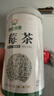 神农金康莓茶250g 特级野生张家界三月新茶搭湖南永顺莓茶霉茶藤茶 实拍图