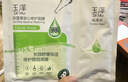 玉泽积雪草安心修护面膜6片 敏感肌深层修护补水保湿缓解干燥改善泛红 实拍图