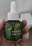 润本蚊香液电蚊香液驱蚊液45ml*6瓶驱蚊防蚊补充装（无蚊香加热器） 实拍图