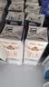 蒙牛特仑苏纯牛奶全脂灭菌乳利乐钻250ml*16盒*2箱 部分地区1月产 实拍图