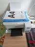爱普生（EPSON）L3556 L3558 彩色打印复印扫描多功能墨仓式一体机 无线WiFi家用照片高速Epson专用打印机 L3556白色【咨询送延保2年 家用高速】 实拍图
