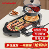 康佳（KONKA）电烧烤炉 多功能鸳鸯电火锅涮烤一体锅家用电烤炉烤涮锅 双温控可分离 KEG-W006 实拍图