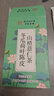 乐家遐龄南京同仁堂冬瓜荷叶茶陈皮山楂养生茶肚子肥脂肪湿气薏仁瘦减 实拍图