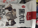 1号会员店黑木耳500g 南北干货 东北木耳干木耳肉厚无根 凉拌 炒菜火锅 实拍图