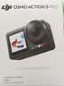 大疆 Osmo Action 5 Pro 畅拍 超旗舰画质运动相机 户外摩托骑行潜水徒步vlog相机   实拍图
