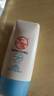 大宝清透修护防晒乳40g*2高倍防晒霜敏感肌儿童护肤品SPF50+ 实拍图