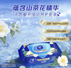 维达（Vinda）杀菌湿巾 80片*5包 山茶花精华湿巾大包湿纸巾 新旧随机 实拍图