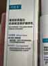 可复美吨吨精华水乳套装 爽肤水保湿乳液女生精华补水化妆水敏感肌护肤 吨吨喷雾 300ml 实拍图