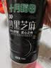十月稻田 熟黑芝麻 500g 开罐即食 芝麻糊原料 五谷杂粮 无添加芝麻粒 实拍图