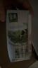 伊利【新鲜日期】金典纯牛奶整箱 200ml*24 3.6g乳蛋白礼盒装 2-3月 实拍图