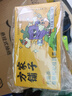 方家铺子桑椹枸杞桂圆茶96g黑桑葚干龙眼红枣滋补熬夜养生茶 实拍图