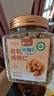 楼兰蜜语有机核桃仁400g/罐 原味有机认证云南特产无添加核桃免剥开罐即食 实拍图