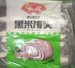 安井黑米馒头 1kg 2斤装约48个 杂粮馒头包子 传统加热即食糕点早餐 实拍图