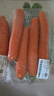 【水果菜】沙地脆甜胡萝卜约500g  实拍图