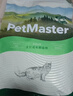佩玛思特PetMaster深海鱼猫粮室内美毛及理想体态成猫粮2kg 实拍图