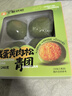 咸蛋黄肉松青团 4只/240g 实拍图