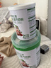 臻铂之星美庐婴儿配方a2奶粉2段a2牛奶粉 808g乳铁蛋白新西兰奶源旗舰店 2段(808g1罐+100g1罐)6-12个月 808g 1罐 实拍图