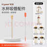 世喜水杯配件（直饮吸管L）适配世喜吨吨桶儿童保温杯 实拍图