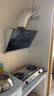 新飞家用大吸力侧吸式吸油烟机小户型脱排抽油烟机出租房小户型油烟机 71宽按键不带围板+上门安装 实拍图