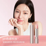 卡姿兰（Carslan）轻吻唇釉口红有色唇膏花卉润唇膏滋润改善唇纹520送女朋友礼物 轻盈润色护唇膏（变色款） 实拍图