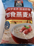 桂格（QUAKER）即食燕麦片1000克袋装 营养早餐 膳食纤维 零添加白砂糖 实拍图