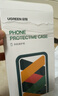 绿联【环保认证】适用iphone15promax手机壳苹果15ProMax气囊防摔保护套超薄镜头全包抗黄防磨防震透明 实拍图