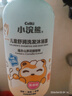 小浣熊儿童舒润洗发沐浴露 氨基酸配方 婴童宝宝多效洗沐二合一1.15L 实拍图