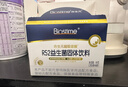 合生元（BIOSTIME）益生菌婴幼儿儿童 奶味益生元双歧杆菌百亿活菌肠胃调理60袋 实拍图
