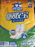 可靠（COCO）吸收宝成人护理垫XL120片(60*90cm)舒适防漏老年人隔尿垫产褥垫 实拍图