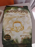 babycare金山茶花婴儿拉拉裤试用装XXXL码3片(>17kg)尿不湿【新老混发】 实拍图