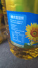 金龙鱼 食用油 葵花籽清香型调和油5L （新老包装随机发货） 实拍图