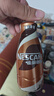 雀巢（Nestle）即饮咖啡 丝滑拿铁摩卡口味 咖啡饮料 268ml*15瓶 实拍图