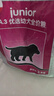 皇家狗粮 幼犬狗粮 犬粮 通用犬型 A3 通用粮 2-12月 3KG 实拍图
