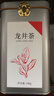 第一江南2026新茶绿茶龙井200g明前茶叶礼盒罐装杭州春茶自己喝赠礼品袋 实拍图