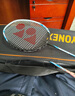 尤尼克斯（YONEX）羽毛球拍对拍碳素中杆比赛训练锐速高弹均衡NR7000I已穿线附手胶 实拍图