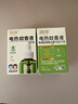 润本蚊香液电蚊香液驱蚊液45ml*3瓶驱蚊防蚊补充装（无蚊香加热器） 实拍图